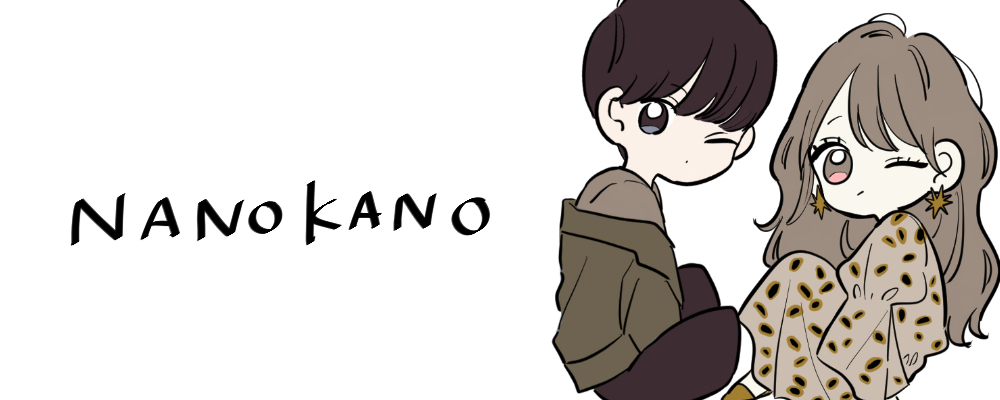 nanokano
